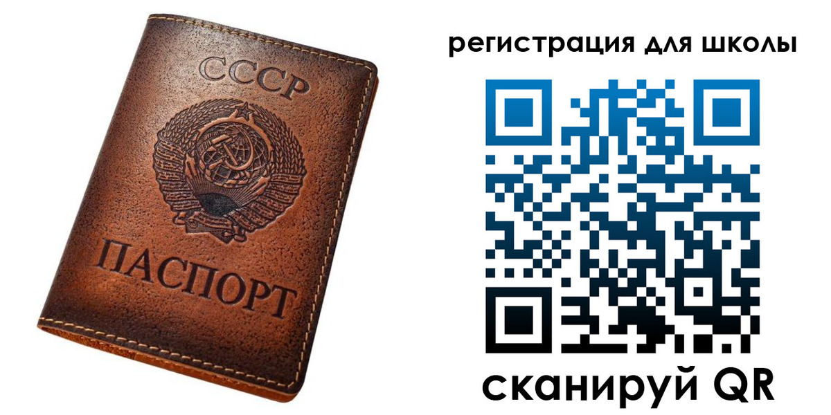 временная регистрация в Сертолово